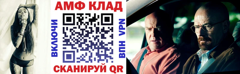 купить   Чердынь  Амфетамин 98% 