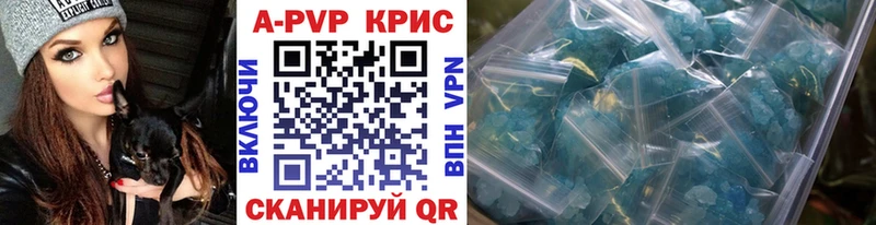 Alpha PVP крисы CK  дарнет шоп  Чердынь 