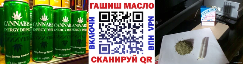 Еда ТГК конопля  Чердынь 