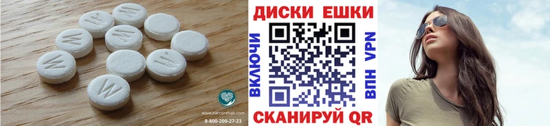 Экстази Punisher  Чердынь 