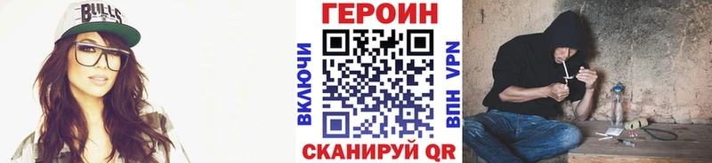 blacksprut рабочий сайт  Чердынь  ГЕРОИН белый  купить наркотики сайты 