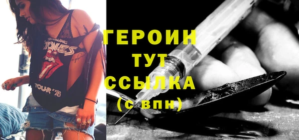 бошки Волоколамск