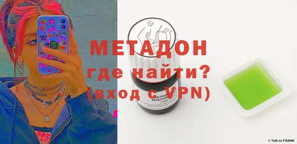 эйфоретик Вязьма