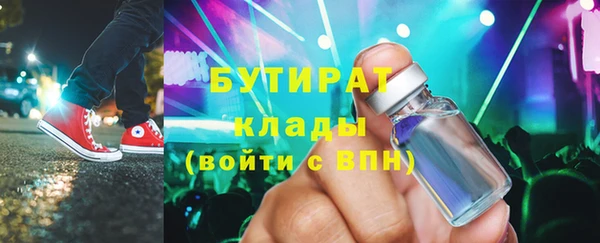 ECSTASY Володарск