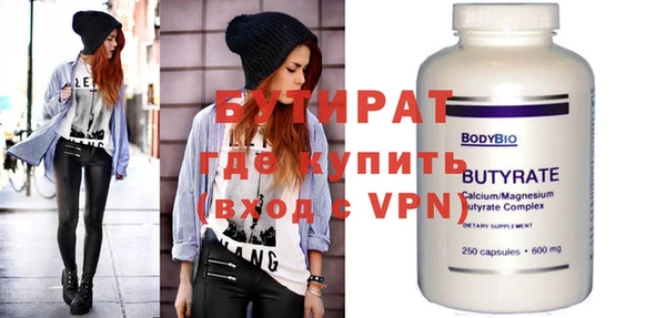 MDMA Волосово