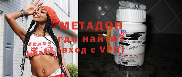 MDMA Волосово