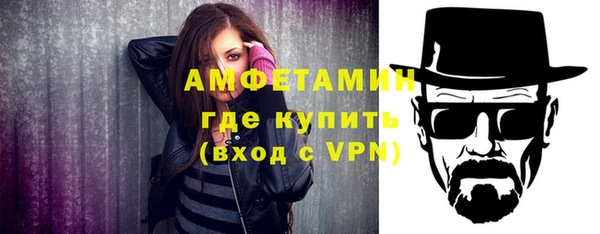 бошки Волоколамск
