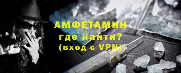 стафф Вяземский