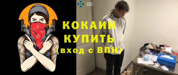 эйфоретик Вязьма