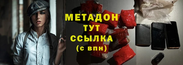 ECSTASY Володарск