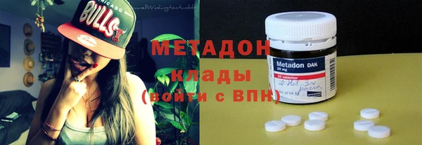 MDMA Волосово