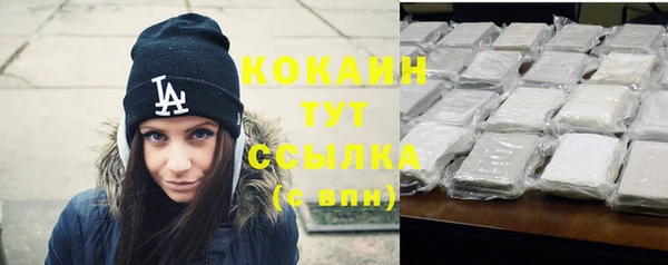 бошки Волоколамск
