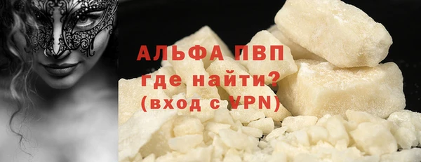 MDMA Волосово