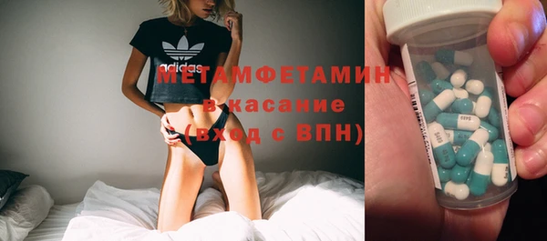 ECSTASY Володарск
