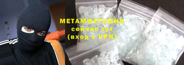 стафф Вяземский