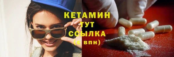 бошки Волоколамск