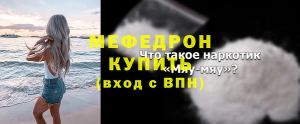 ECSTASY Володарск