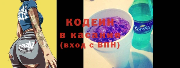 MDMA Волосово