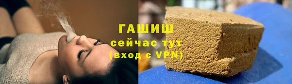 бошки Волоколамск