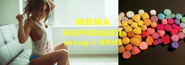 ECSTASY Володарск