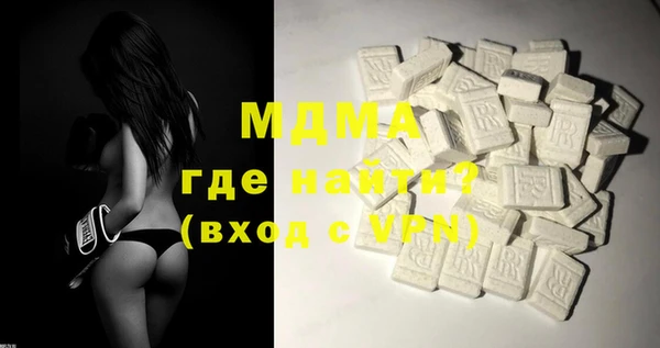 бошки Волоколамск