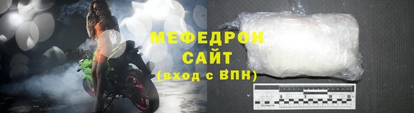 MDMA Волосово