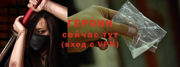 бошки Волоколамск