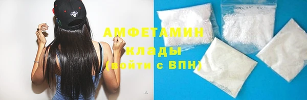 ECSTASY Володарск