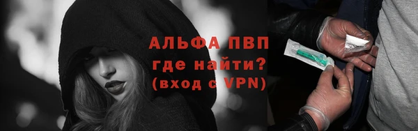 шишки Вязники