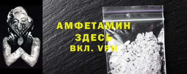MDMA Волосово