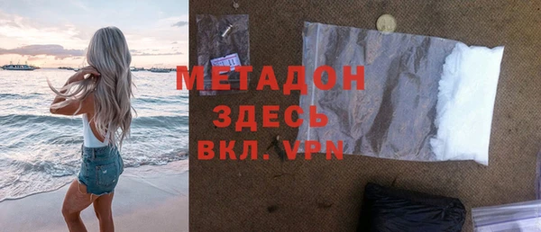 MDMA Волосово