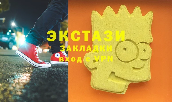 стафф Вяземский