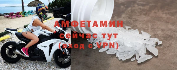 бошки Волоколамск