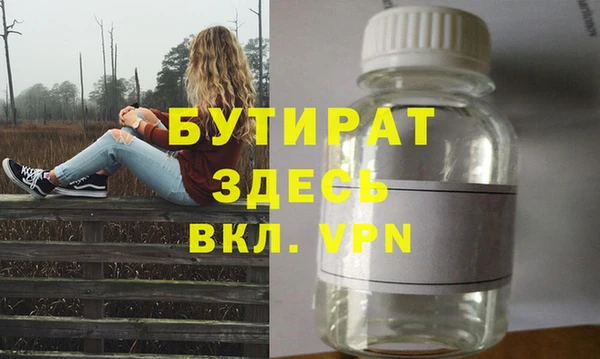 MDMA Волосово