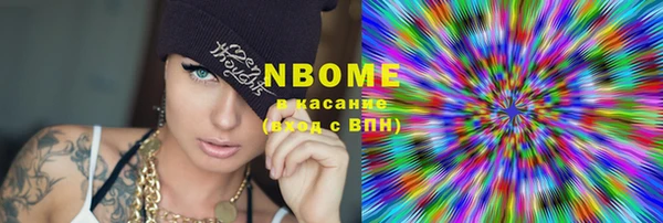 ECSTASY Володарск