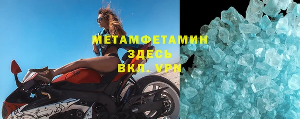 бошки Волоколамск