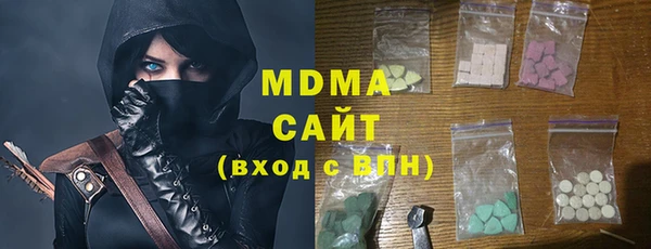 бошки Волоколамск