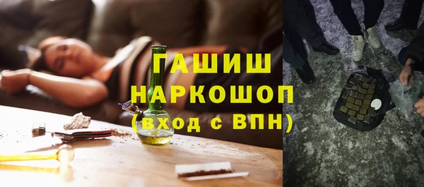 ECSTASY Володарск