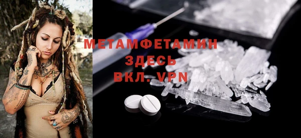 бошки Волоколамск