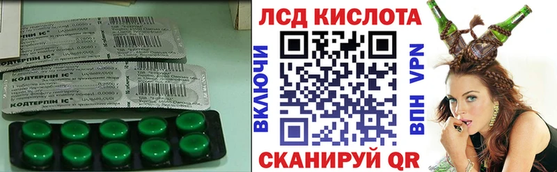 Лсд 25 экстази кислота  как найти   Чердынь 