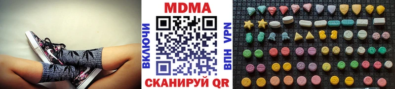 МДМА Molly  как найти наркотики  дарк нет состав  Чердынь  ссылка на мегу онион 