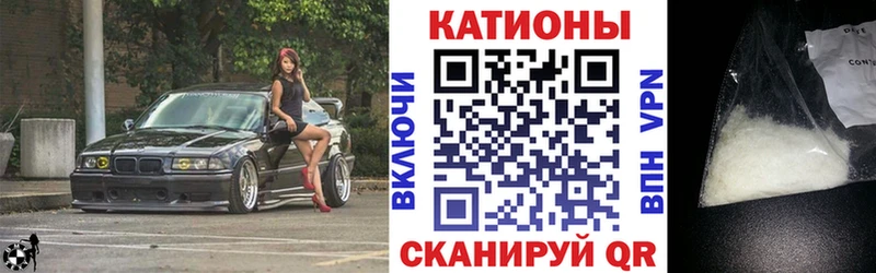 Мефедрон кристаллы  мега ТОР  Чердынь 