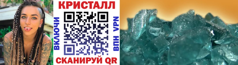 Первитин Methamphetamine  Чердынь 
