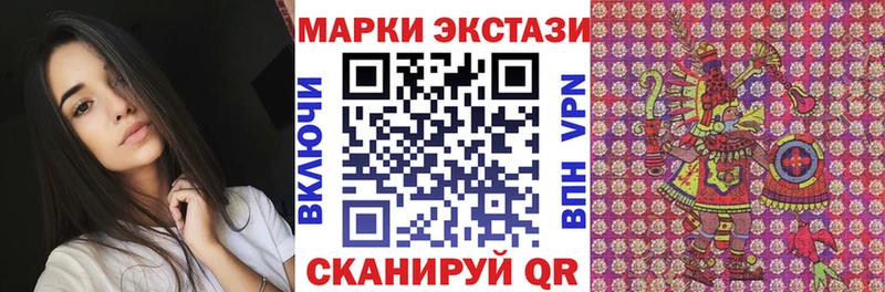 хочу наркоту  Чердынь  omg tor  Наркотические марки 1,8мг 