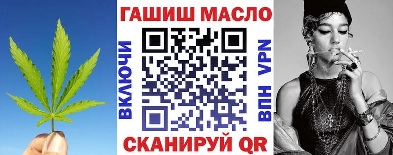 ТГК гашишное масло  Чердынь 