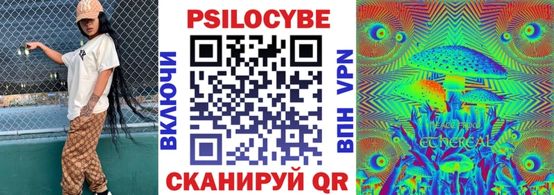 Псилоцибиновые грибы ЛСД  купить наркоту  KRAKEN ТОР  Чердынь 